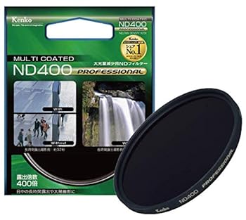【中古】(未使用品)Kenko NDフィルター ND400 プロフェッショナル 58mm 光量調節用 158234 6,224円