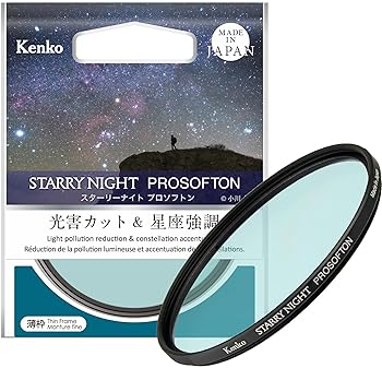 【中古】(未当て嵌める品) ケンコー(Kenko) ホンブルグ帽水漉し スターリーナイトプロソフトン 49粍 光害とり捨てる+ホンブルグ帽成り行き 薄枠腹積もり 日本製 549650 【人並み外れた包み】