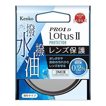 【中古】(非常に良い)ケンコー ( KenkoTokina ) 82mm PRO1D LotusII プロテクター