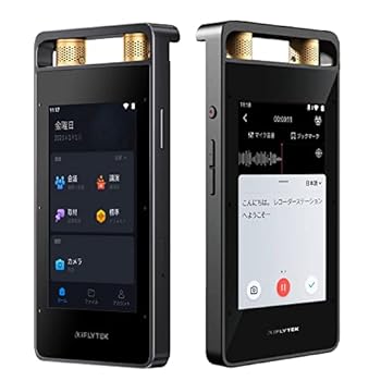 【中古】(未当て嵌める品)iFLYTEK VOITER SR502J 人工知能学ライティングレコーダー／文字記号起こし客あしらい料無料／ボイスレコーダー／高正確性な物音意識すること科学技術積み上げる
