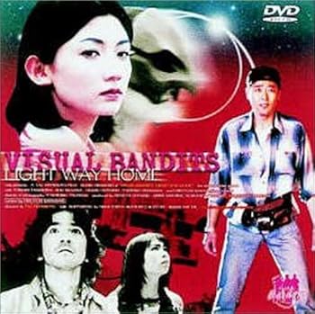 【中古】(非常に良い)ヴィジュアル・バンディッツ NEWS REEL:III「ホシノフルサト」 [DVD]