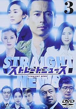 【中古】(未使用品)ストレートニュース Vol.3 [DVD]
