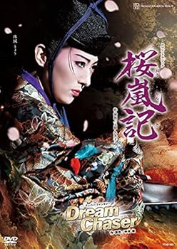 【中古】月組宝塚大劇場公演『桜嵐記』『Dream Chaser』 [DVD]