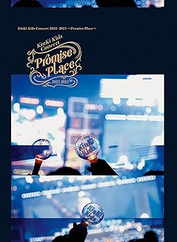【中古】KinKi Kids Concert 2023-2024 ～Promise Place～ (初回生産限定盤) (DVD) 9,185円