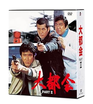 【中古】(未使用品)大都会 PARTII [DVD] 15,957円