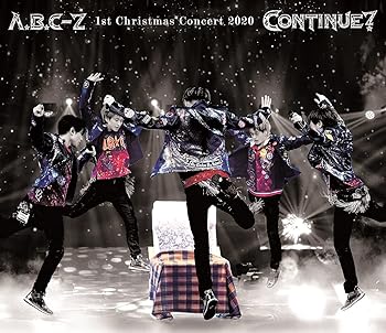 【中古】(未使用品)A.B.C-Z 1st Christmas Concert 2020 CONTINUE?(Blu-ray 通常盤)(特典なし) 10,785円