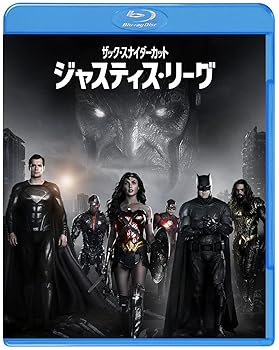 【中古】ジャスティス・リーグ:ザック・スナイダーカット ブルーレイセット (2枚組) [Blu-ray]