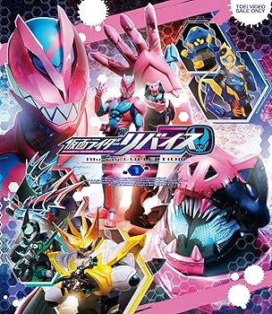 【中古】(非常に良い)仮面ライダーリバイス Blu-ray COLLECTION 1