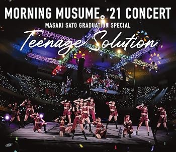 【中古】(未使用品)モーニング娘。'21 コンサート Teenage Solution ~佐藤優樹 卒業スペシャル~ (BD) [Blu-ray]