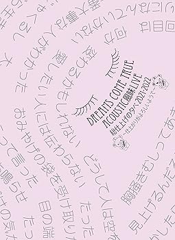 【中古】(未使用品)DREAMS COME TRUE ACOUSTIC風味LIVE 総仕上げの夕べ 2021／2022 ~仕上がりがよろしいようで~ (2枚組)[Blu-Ray]