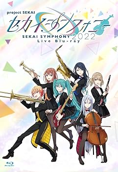 【中古】(未使用品)セカイシンフォニー Sekai Symphony 2022 Live Blu-ray (特典なし)