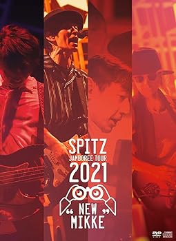 【中古】スピッツ SPITZ JAMBOREE TOUR 2021 “NEW MIKKE\