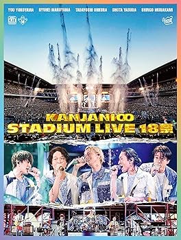 【中古】(未使用品)KANJANI∞　STADIUM LIVE １８祭 (初回生産限定盤B) (Blu-ray) 19,949円