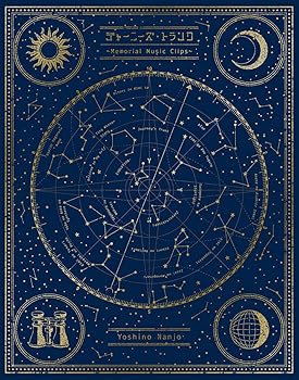 【中古】(非常に良い)南條愛乃／ジャーニーズ・トランク ～Memorial Music Clips～ [Blu-ray]
