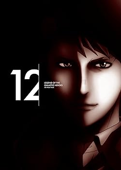 【中古】(非常に良い)銀河英雄伝説 Die Neue These 第12巻【完全数量限定生産】 [Blu-ray]