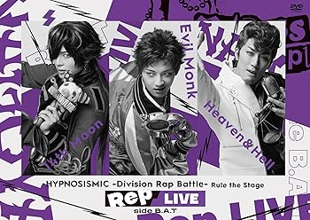 【中古】(未使用品)『ヒプノシスマイク ?Division Rap Battle-』Rule the Stage 《Rep LIVE side B.A.T》[DVD & CD] [DVD]