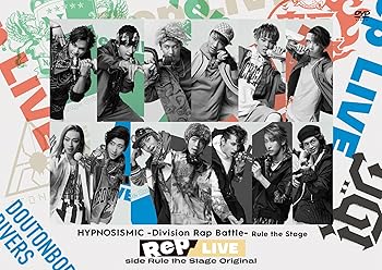 【中古】(未使用品)『ヒプノシスマイク ?Division Rap Battle-』Rule the Stage 《Rep LIVE side Rule the Stage Original》 [DVD & CD] [DVD]