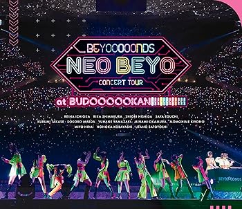【中古】(未使用品)BEYOOOOONDS CONCERT TOUR「NEO BEYO at BUDOOOOOKAN!!!!!!!!!!!!」 (Blu-ray) (特典なし)