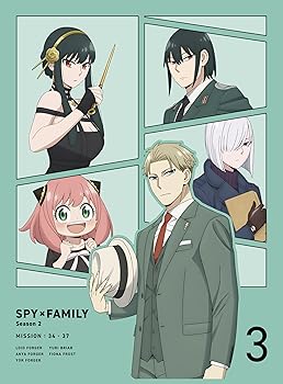 【中古】(未使用品)『SPY×FAMILY』Season 2 Vol.3 初回生産限定版 Blu-ray（法人特典なし） [Blu-ray]