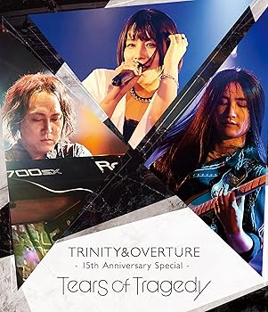 【中古】TRINITY＆OVERTURE 15th Anniversary Special [Blu-ray]