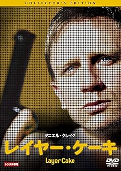【中古】レイヤー・ケーキ コレクターズ・エディション [AmazonDVDコレクション]