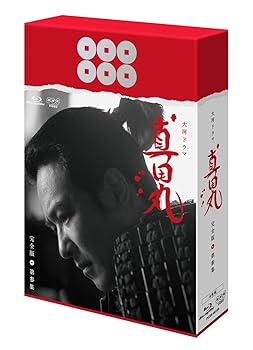 【中古】真田丸 完全版 第参集 [Blu-ray]