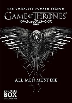 【中古】ゲーム・オブ・スローンズ 第四章:戦乱の嵐-後編- DVDセット(5枚組)