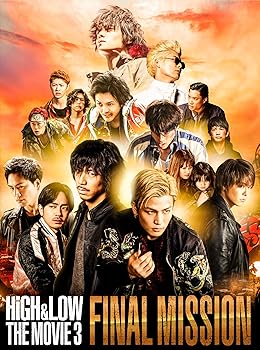 【中古】(未使用品)HiGH & LOW THE MOVIE3~FINAL MISSION~(Blu-ray Disc2枚組)