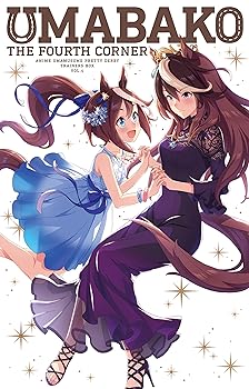 【中古】(未使用品)『ウマ箱』第4コーナー(アニメ『ウマ娘 プリティーダービー』トレーナーズBOX) [Blu-ray]