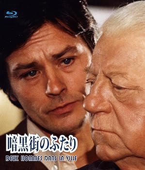 【中古】(未使用品)暗黒街のふたり ブルーレイ版 [Blu-ray]