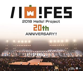 【中古】(未使用品)Hello! Project 20th Anniversary!! Hello! Project ハロ! フェス 2018 ~Hello! Project 20th Anniversary!! プレミアム~(特典なし) [Blu-ray] 10,644円