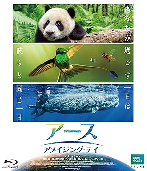 【中古】アース:アメイジング・デイ [Blu-ray]