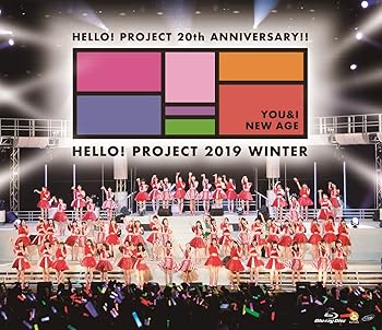 【中古】(未使用品)Hello! Project 20th Anniversary!! Hello Project 2019 WINTER~YOU & I~・~NEW AGE~[Blu-ray]