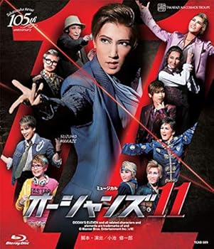 【中古】(非常に良い)宙組宝塚大劇場公演 ミュージカル 『オーシャンズ11』(Blu-ray Disc)
