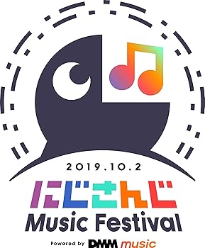 【中古】(未使用品)『にじさんじ Music Festival -Powered by DMM music-』LIVE Blu-ray