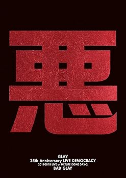 【中古】(未使用品)GLAY 25th Anniversary “LIVE DEMOCRACY” Powered by HOTEL GLAY DAY2 “悪いGLAY”[Blu-ray]