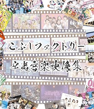 【中古】辛夷音楽映像集(Blu-ray)(特典なし)