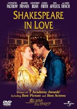 【中古】恋におちたシェイクスピア [DVD]