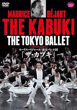 【中古】(未使用品)ベジャール／東京バレエ団「ザ・カブキ」 高岸直樹／上野水香 [DVD] 8,379円