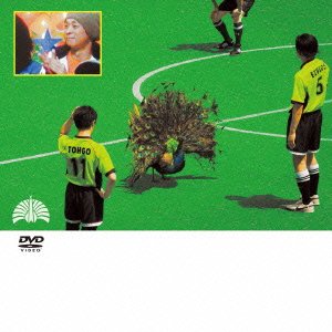 【中古】珍プレー好プレー [DVD]