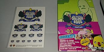 【中古】(未使用品)ゴールデンエッグス ／ The World of GOLDEN EGGS シーズン2 DVDボックス
