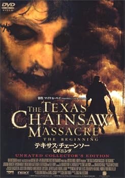 【中古】(未使用品)テキサス・チェーンソー・ビギニング アンレイテッド・コレクターズ・エディション (初回限定生産) [DVD] 15,533円