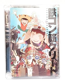 【中古】(未使用品)鉄コン筋クリート (通常版) [DVD]