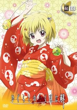 【中古】(未使用品)「ひぐらしのなく頃に解」 DVD 捜査録 - 紡 - file.03 通常版