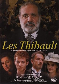 【中古】チボー家の人々 [DVD]