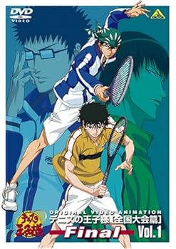 【中古】(未使用品)テニスの王子様 Original Video Animation 全国大会篇 Final Vol.1 [DVD]