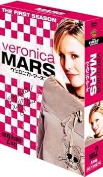 【中古】ヴェロニカ・マーズ ＜ファースト・シーズン＞ コレクターズ・ボックス2 [DVD]