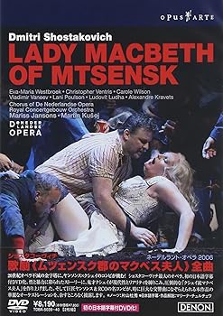 【中古】ショスタコーヴィチ:歌劇≪ムツェンスク郡のマクベス夫人≫全曲 [DVD]
