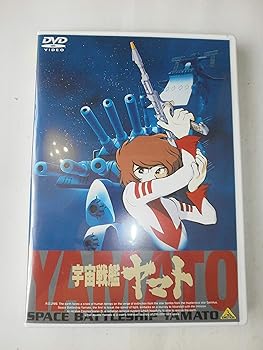 【中古】EMOTION the Best 宇宙戦艦ヤマト 劇場版 [DVD]