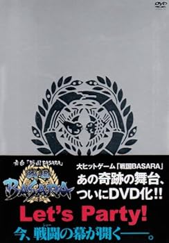 【中古】(未使用品)舞台「戦国BASARA」DVD 初回限定版